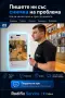 Търсите сервиз с гаранция? Ремонт на телефони, лаптопи, PlayStation, София и цяла България, снимка 5