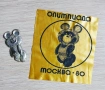Сувенири с Мечето Миша , снимка 7