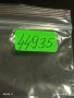 Лот банкноти NOTGELD 5 броя стари редки за КОЛЕКЦИЯ 44935, снимка 12
