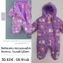 Топъл зимен ескимос 9-12м, снимка 1