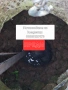 Почистване на кладенци , снимка 1
