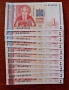 Банкнота 1 лев 1999г и 2 лева 2005г UNC нови, снимка 3