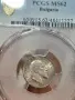 50 стотинки 1910г. MS62 с чертичка, снимка 2