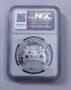 10 ЛЕВА 2007 ПИРИН PF 69 NGC, снимка 2