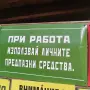 Емейлирани табели  , снимка 7