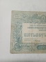 СССР БАНКНОТА , снимка 2