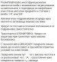 Линеен лазерен нивелир LASERLINER PocketLine-Laser G360

, снимка 5