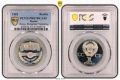Сертифицирани монети PCGS , снимка 1