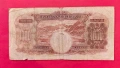 1000 лева 1929 година България, снимка 3