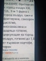 Еър Флаеър, снимка 5