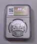 10 лева 2019 Евлоги и Христо Георгиеви - PF 69 NGC, снимка 2