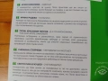 "Как да купите ЖИЛИЩЕ" - Стъпка по Стъпка! Подготовката!(Поля Христова)-Нова!, снимка 5