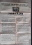  Царство България 1939 г. Рядък Антикварен Плакат, снимка 1