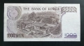 Южна Корея .1000 вона.1983 година., снимка 2
