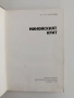 Минойският Крит, снимка 5