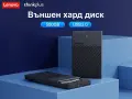 LENOVO K01-A 500GB Външен Хард Диск HDD Преносим USB 3.0 Памет за Лаптоп и Компютър SSD, снимка 1