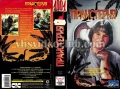 Търся тези VHS  филми! , снимка 1