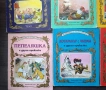 Приказки Гема 12 броя , снимка 5