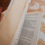 Пак ще се срещнем Мери Хигинс Кларк , снимка 5
