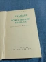 Робърт Грейвз - Клавдий , снимка 4