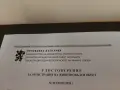 НАТУРАЛЕН ПЧЕЛЕН МЕД БУКЕТ - юли 2026, снимка 2