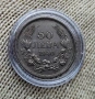 Монета 50 лева 1940 година Царство България в отлично качество , снимка 1