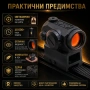 Тактически малък бързомер с технология MOTAC SIG SAUER ROMEO5 за оръжие пушка прицел еърсофт лов, снимка 4