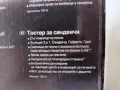 Тостер 3 в 1 Silver Crest 750w , снимка 9