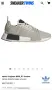 Adidas-мъжки маратонки №43, снимка 1