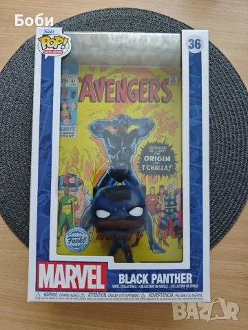 Funko Black Panther #36 