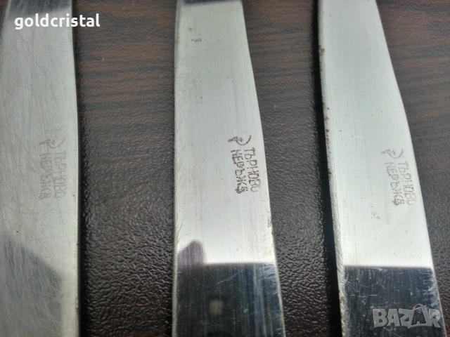 Български ножове с каталин, снимка 6 - Антикварни и старинни предмети - 38476810