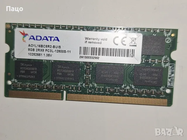 ADATA 8GB 2RX8 PC3L 12800S, снимка 3 - Лаптоп аксесоари - 55388042