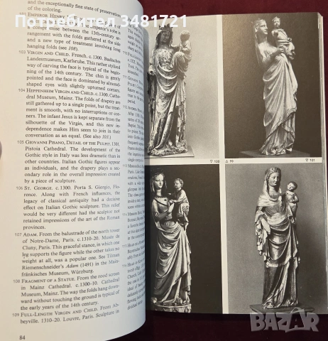 Готическо изкуство и архитектура / Gothic. The Herbert History of Art and Architecture, снимка 13 - Изкуство, музика, кино и фотография - 55065442