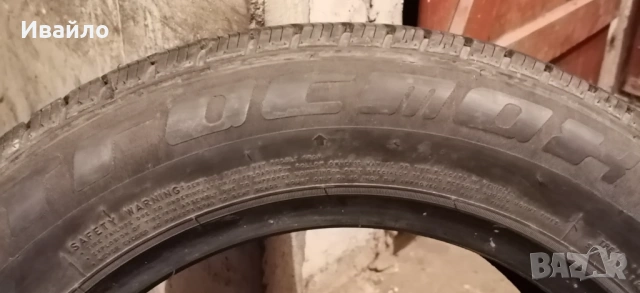 Продавам 2 броя летни гуми 195.65.15 на 1 сезон дот 2020 Fulda , снимка 4 - Гуми и джанти - 54203279
