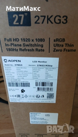 Монитор AOPEN 27KG3 27", снимка 6 - Монитори - 54760230