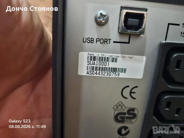 APC smart UPS SUA1000I, снимка 3 - UPS захранвания - 55595501