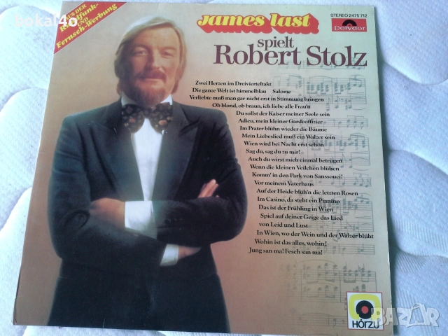 JAMES LAST - 4 плочи, снимка 5 - Грамофонни плочи - 55189443