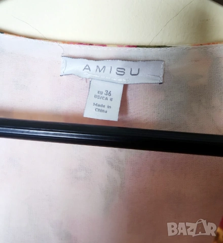 Макси рокля Amisu с цветочен принт, снимка 7 - Рокли - 54135873