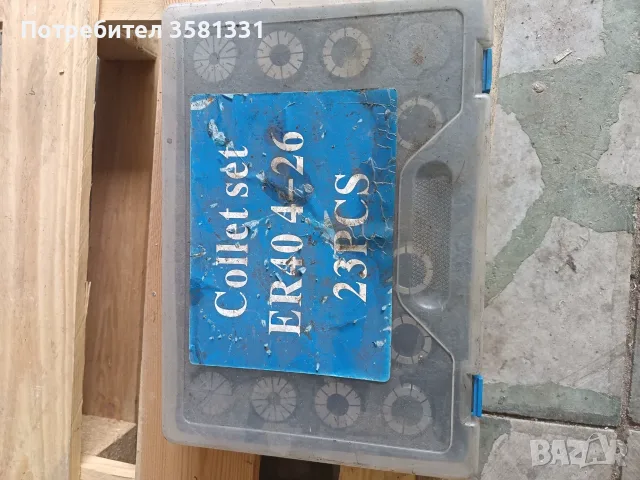 Комплект цанги ER40 , снимка 3 - Други инструменти - 55463096