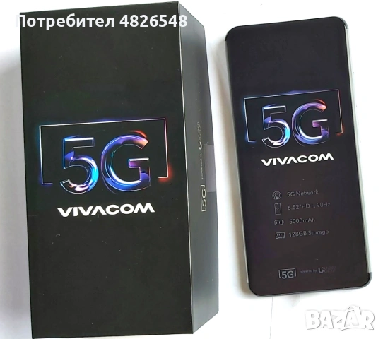 VIVACOM 5G UG Phone U23 Pro, нов, в гаранция
