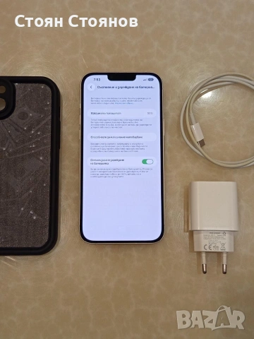Възможен бартер/ iPhone 14 Plus 128GB , снимка 5 - Apple iPhone - 55133455