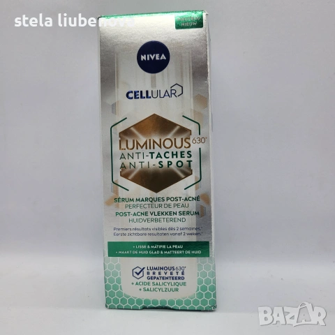 Нов Серум против петна от акне Nivea Cellular Luminous 630 (30 ml)
