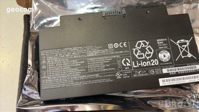 Fujitsu LifeBook серии нова батерия (FPB0307S,51Wh,11.4V)
