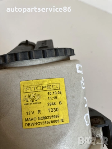 Предна дясна халогенна светлина за Fiat Qubo 1.3 M Jet (2009) 1356780080, снимка 2 - Части - 54483684