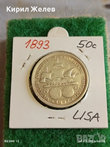 Сребърна монета 50 цента 1893г. Америка рядка за КОЛЕКЦИЯ 27108