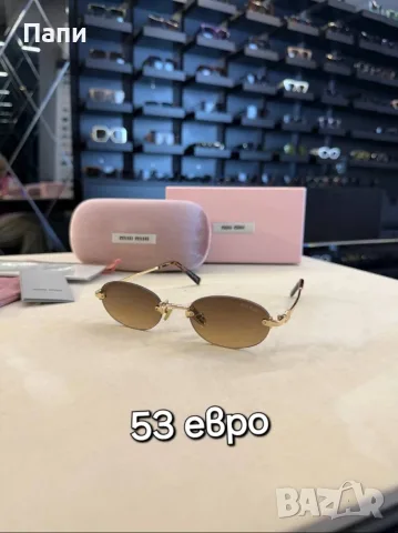 Слънчеви очила Miu Miu