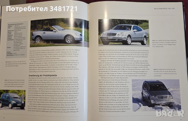 Визуална история на Mercedes Benz / Faszination Mercedes Benz, снимка 14 - Други - 55065277