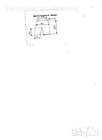 Дамски панталон ¾ /бежов/-размер 54 , снимка 2 - Панталони - 54328630