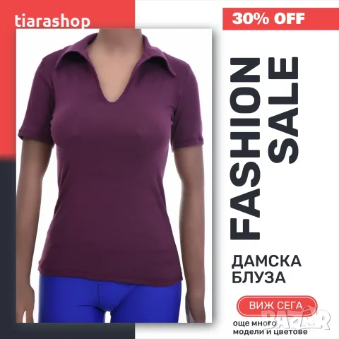Дамски блузи Tiara Galiano — tiarashop.bg, снимка 14 - Блузи с дълъг ръкав и пуловери - 55339596