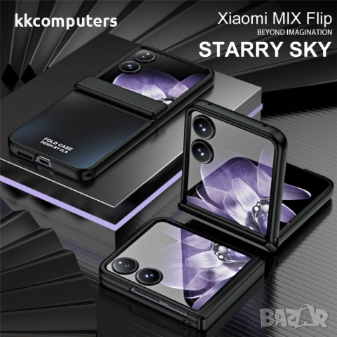 Твърд Калъф за Xiaomi Mix Flip 5G Electroplating PC с Протектор – 5 цвята, снимка 15 - Калъфи, кейсове - 54746267